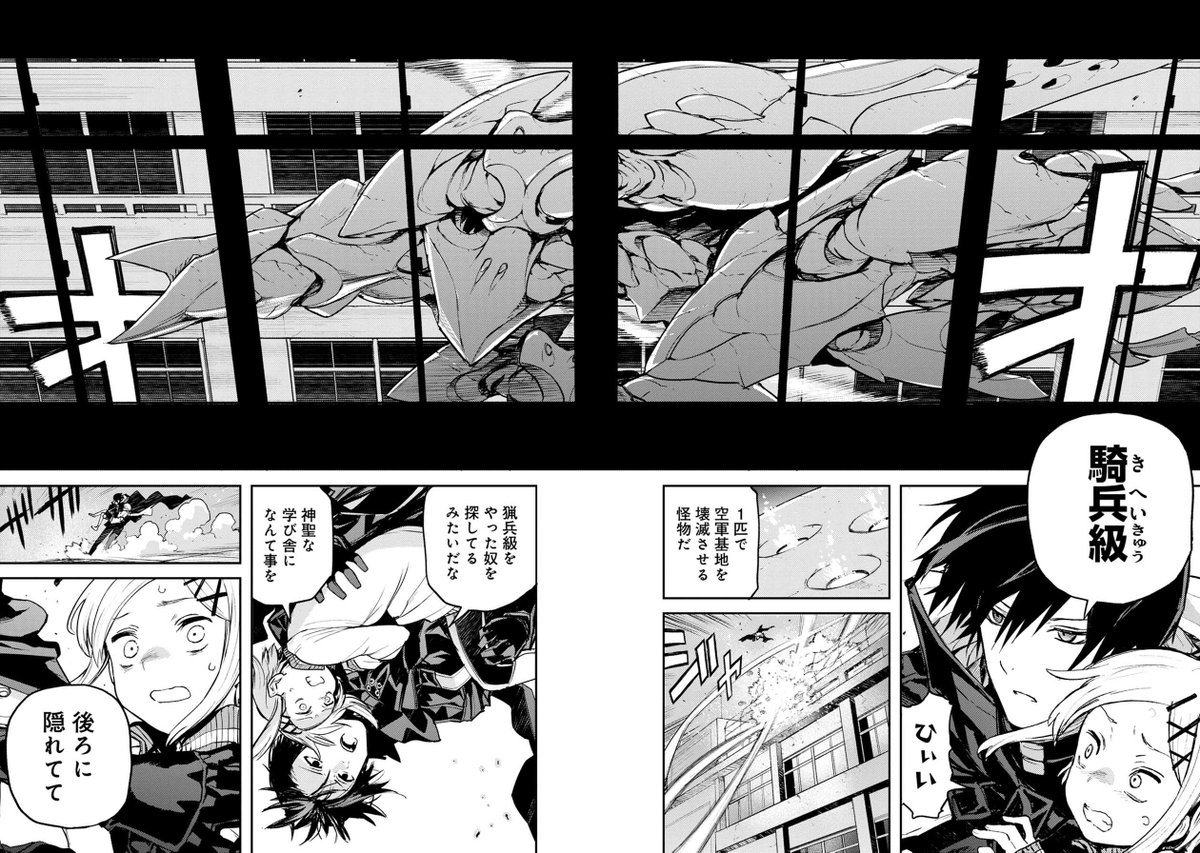 連載中の『宇宙検閲官』
引き続き11/23まで1話~13話まで無料キャンペーン中ですー
https://t.co/4nFP3IIhk0
無料分はアプリもログインも無しでブラウザで見れます。
通常は無料チャージやコインが必要になっちゃうのでこの機会にー 