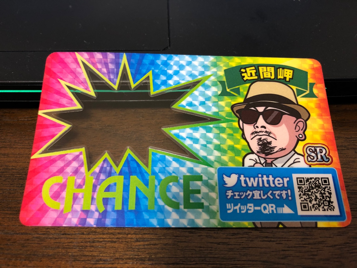 ゾロ目と言えば自分の中で恒例となっている西東京の調査という事で