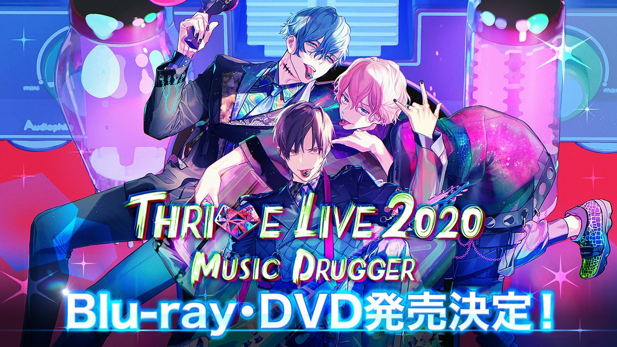 B Project Tvアニメ第3期制作 Switch用ソフト 流星 ファンタジア 発売決定 ライブイベントオフショも にじめん