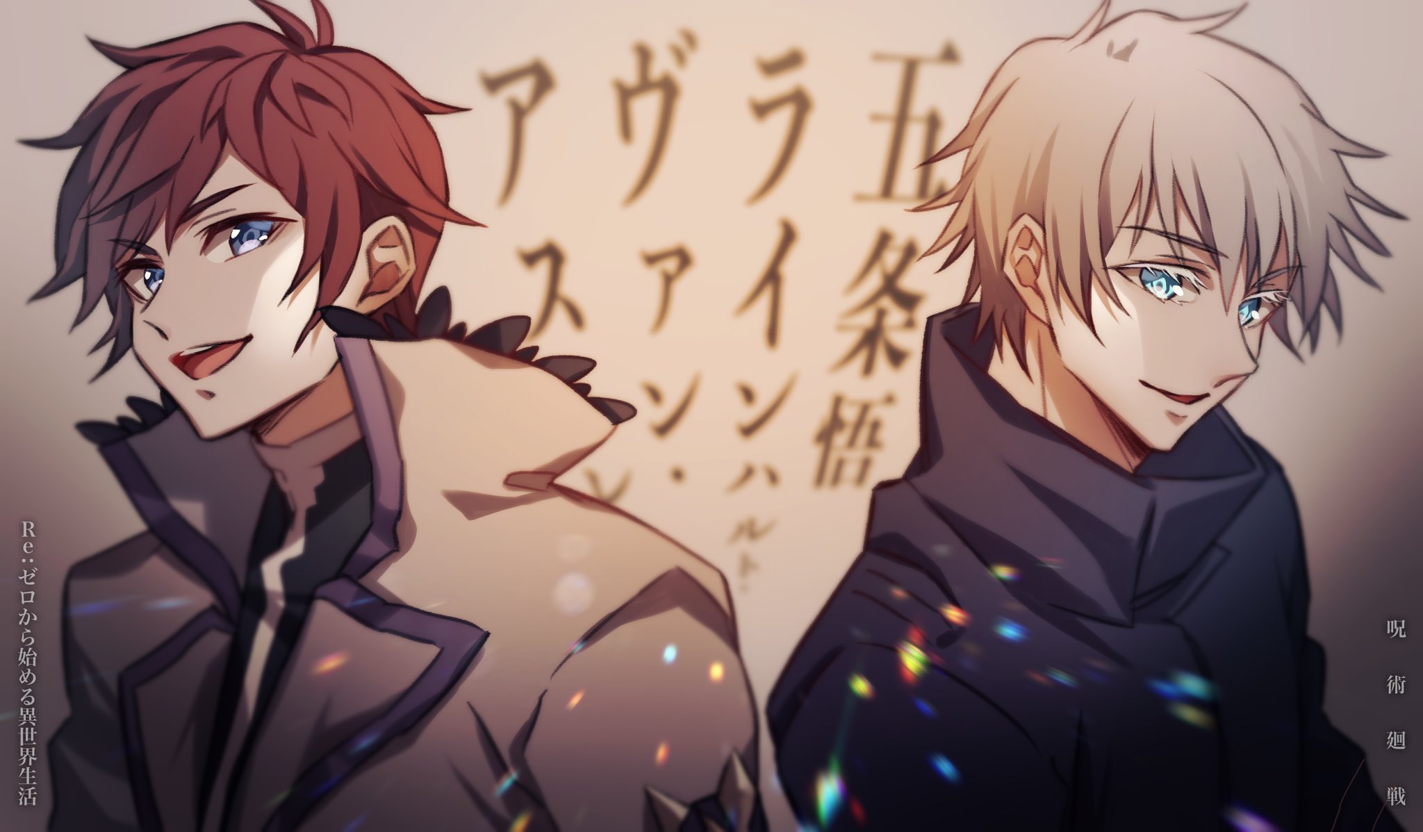 夏希いおり オカンがな 好きなキャラの名前忘れたって言うててね どんな特徴か教えてよ Cv中村悠一のイケメンで最強 キャラで一人称が僕なんよ ラインハルト ヴァン アストレアやないかい オカンが今期のアニメ登場キャラ言うねんな