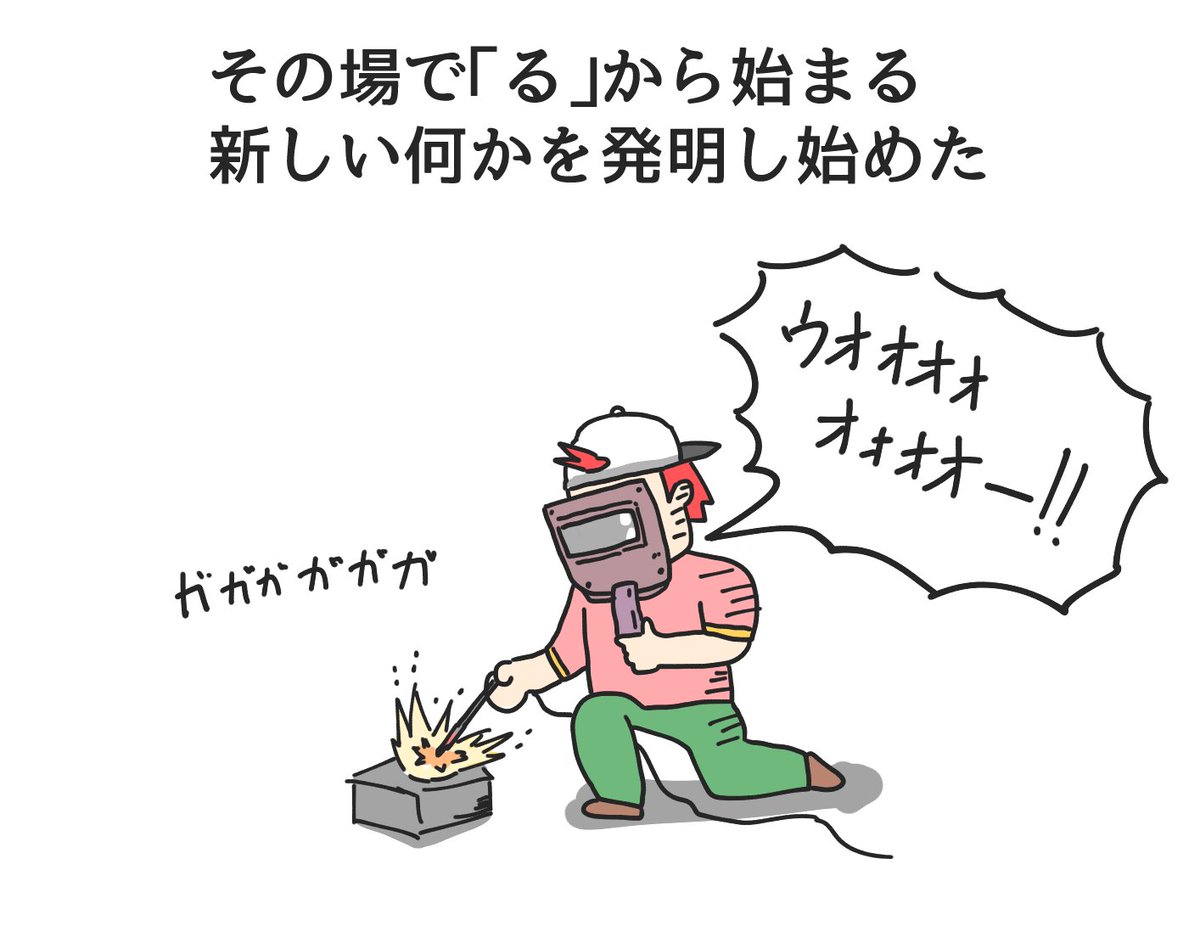 お題「しりとりのバトル漫画にありがちな事」 