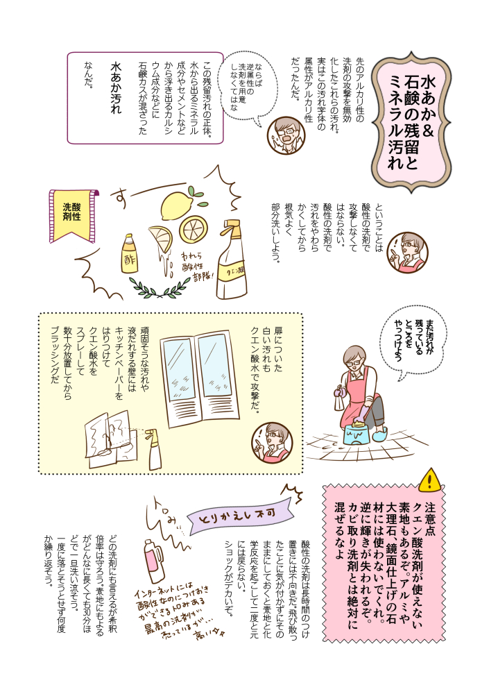 出ます!今回の新しいチャレンジは、フルカラー!漫画でも小説でもない研究と実験のレポート本!イグニスしか出ない!A5/20P イグニスがお掃除のコツを紹介する本です。生活の役に立つ同人誌を作ってみたかったんです。月末に通販始めたいです。 