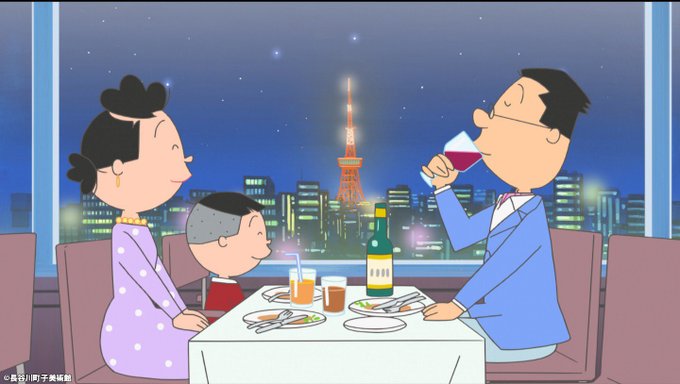 カツオの名言をプレイバック 日刊ビビビ