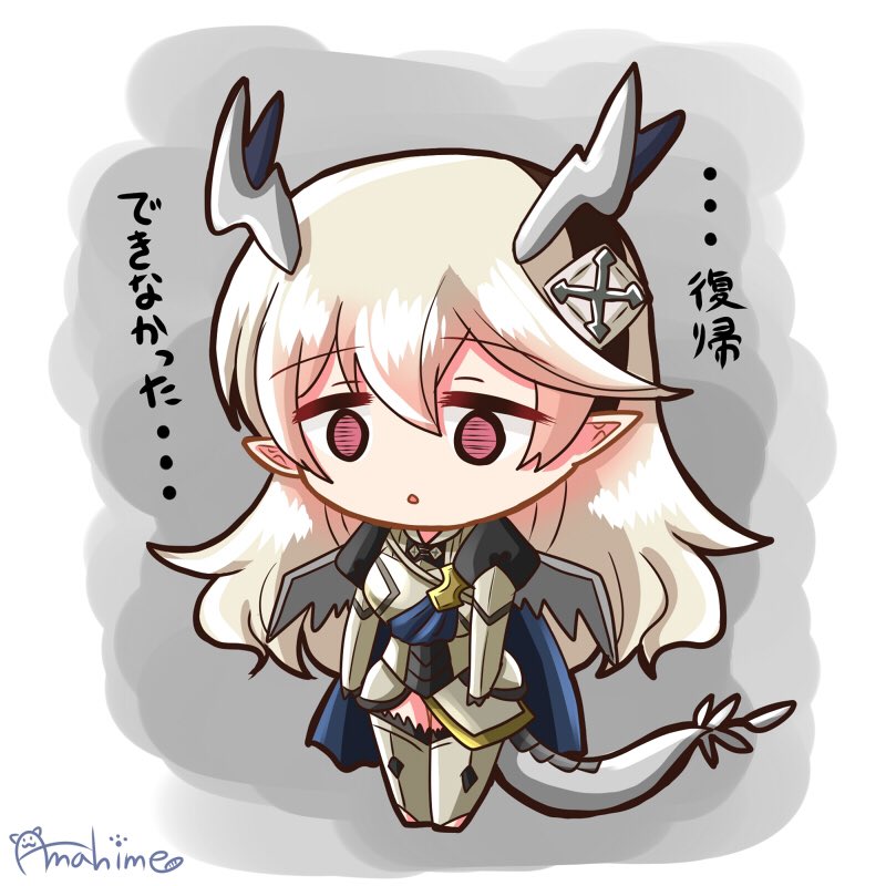 ハロウィンカムイちゃんとルフレちゃん ギムレー カムイ ルフレ Cor あまひめ会長 アクキー販売中のイラスト