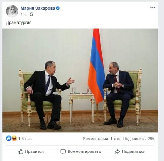 Seva20834433's tweet photo. @NikolPashinyan @Alexey_Pushkov что за не уважение ? Где флаг России?🙄 опять пашик за свое... https://t.co/V3hY1N7l2e