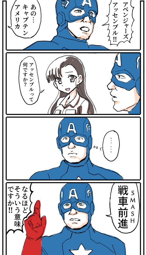 #ガルパン劇場版5周年 