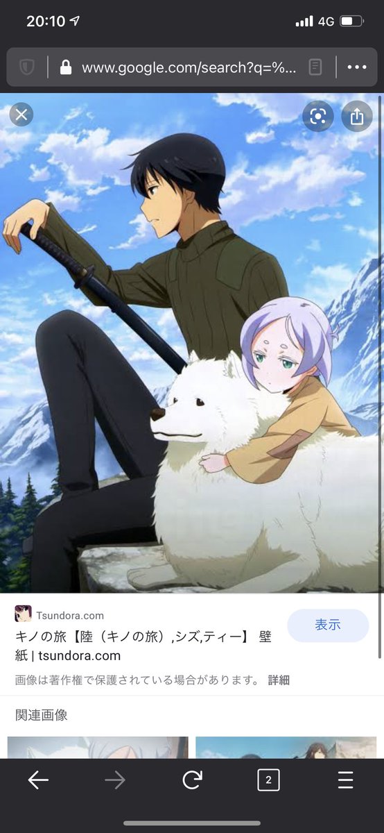 シェアル 船の国以降シズと旅する女の子 もうその辺の時のむかしのきゃら