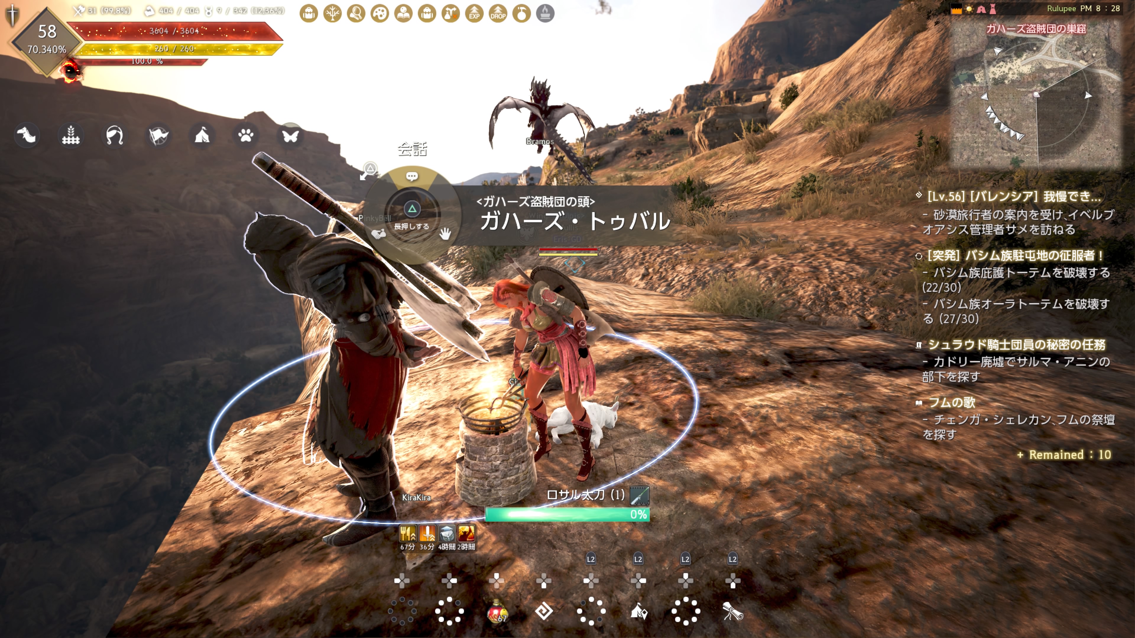 黒い砂漠console レベル上げ情報 Twitter