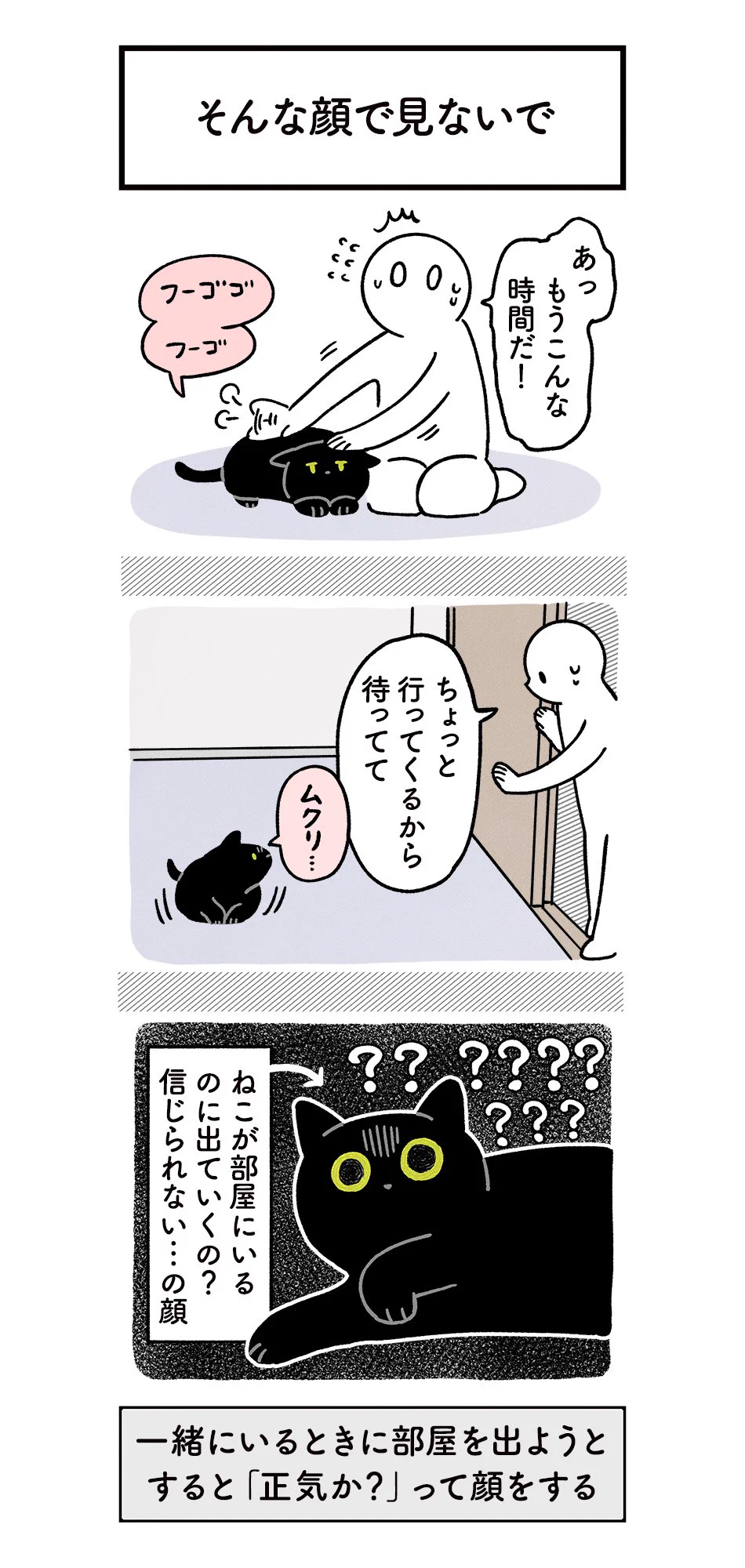 やっぱり猫は自分の可愛さに気づいてる？猫の能力の高さには驚かされる！