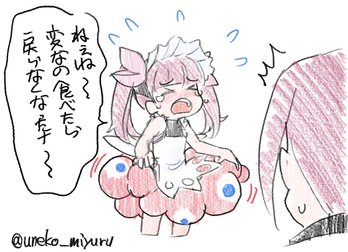 #絵晒したらみんながブァァァってRTしてくれてブァァァってフォロワーがブァァァって増えブァァァるブァァァらブァァァしブァァァブァァァァァアアい
ぶるあぶるあ 