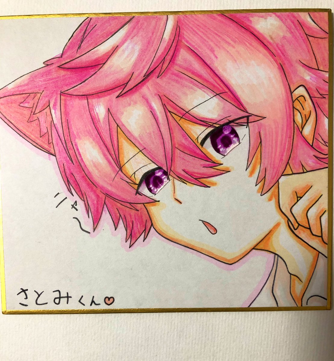 さとみくんイラスト