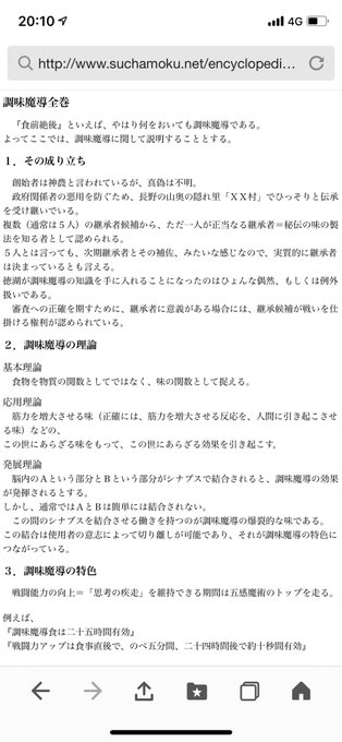 しりにゃおんパパ 38sirionpapa Page 2 Twilog しりにゃおんパパ 38sirionpapa Page 2 Twilog