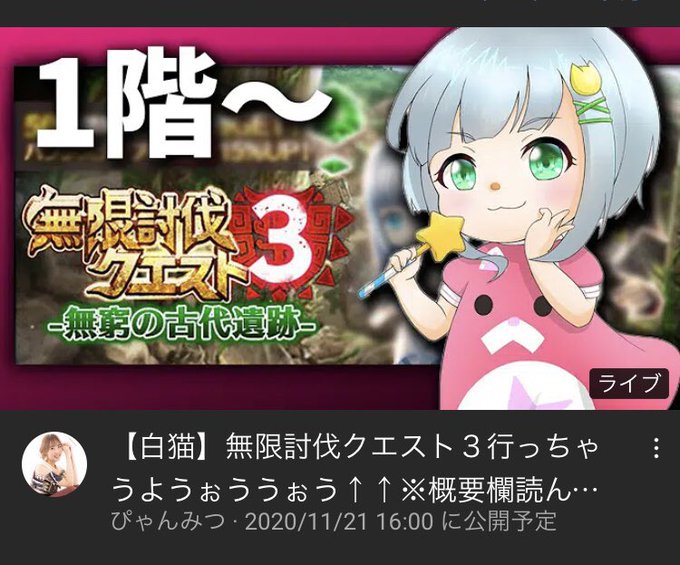白猫プのtwitterイラスト検索結果