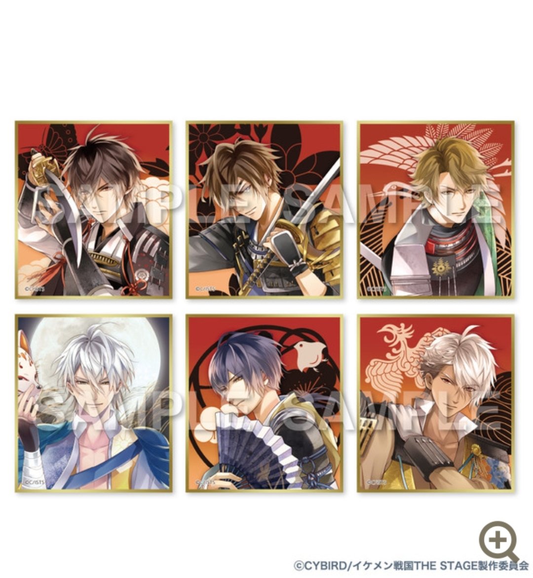 みんみん 仕事でめまい中 交換 イケメン戦国 明智光秀編 戦ステ 譲 光秀 毛利2 秀吉 求 政宗バッチ 色紙各１ どちらも イラスト柄 光秀含む交換はまとめてのみ希望です 郵送にて 検索からもお声がけ宜しくお願いします