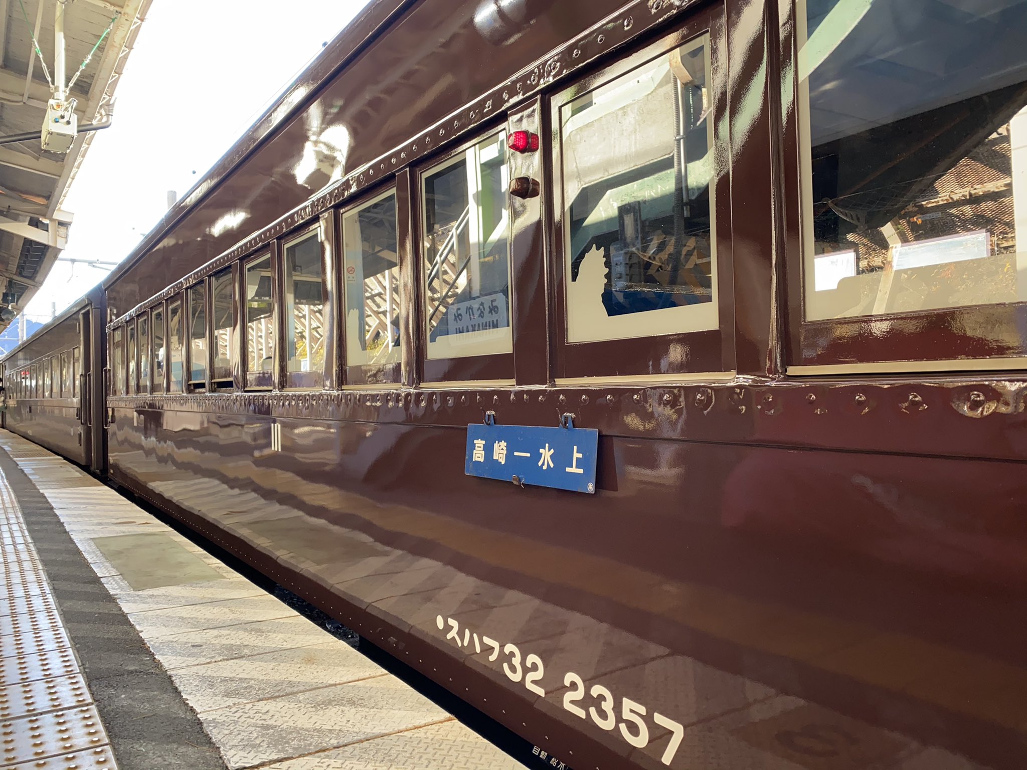 Kohno 2m Siouxsie 渋川で 特急スーパーひたち じゃない 特急草津と普通電車に追い抜かれる T Co Ub96wujcab Twitter