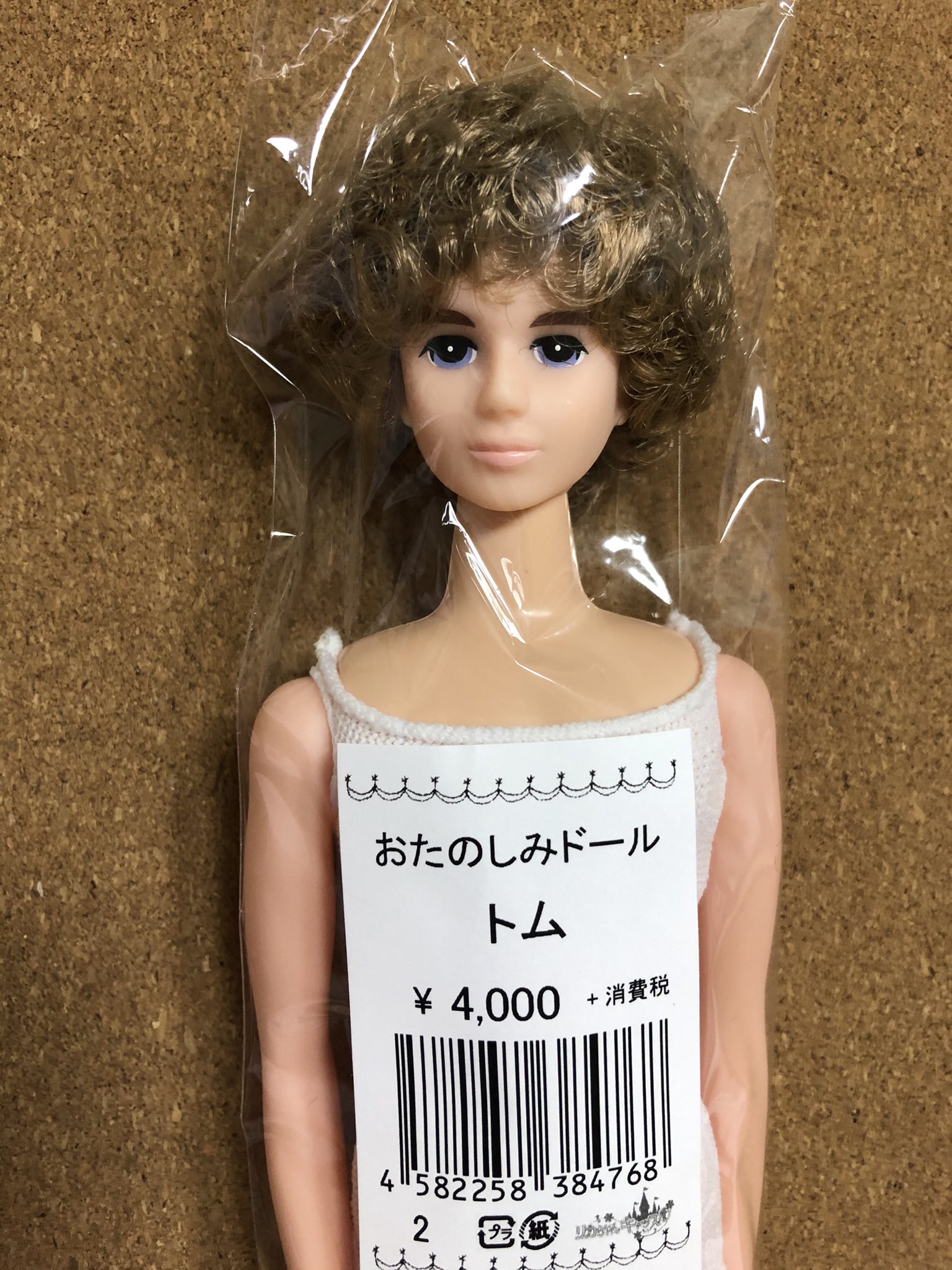ジェニーフレンド トム | laerre.org