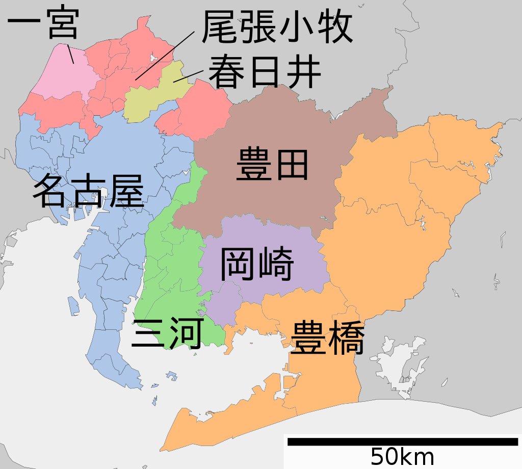 تويتر Sumihiro Watanabe على تويتر T Co Hmfmpnxkgw 名古屋 のナンバープレート って名古屋市だけかと思ってたら 知多半島とかもがっつり名古屋ナンバーなんだね 知らなかった 名古屋 豊橋 三河 岡崎 豊田 尾張小牧 一宮 春日井 上記８種類が愛知県