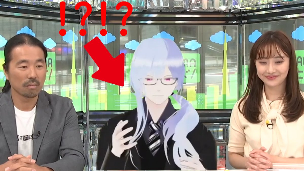 V_Economist's tweet photo. この後16:00～配信します。

『VTuberが生放��のニュース番組に出演した話【ABEMAヒルズ】』

ABEMAニュース番組『ABEMAヒルズ』へ生出演した感想と裏話を語ります。

https://t.co/U4BqYOfVXk https://t.co/SOpK2axHDY