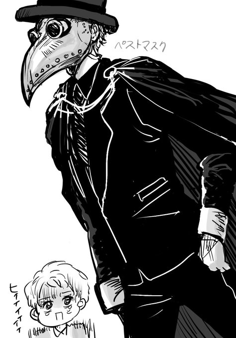 ペストのtwitterイラスト検索結果 古い順