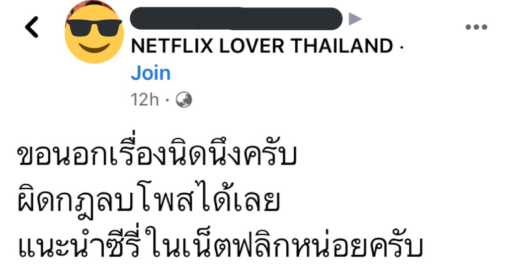 สะพายกล้องท่องโลก 📸 tweet media