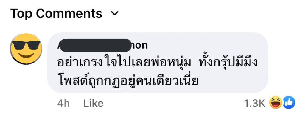 แล้วปกติ โพสต์เรื่องอะไรกัน 😂
