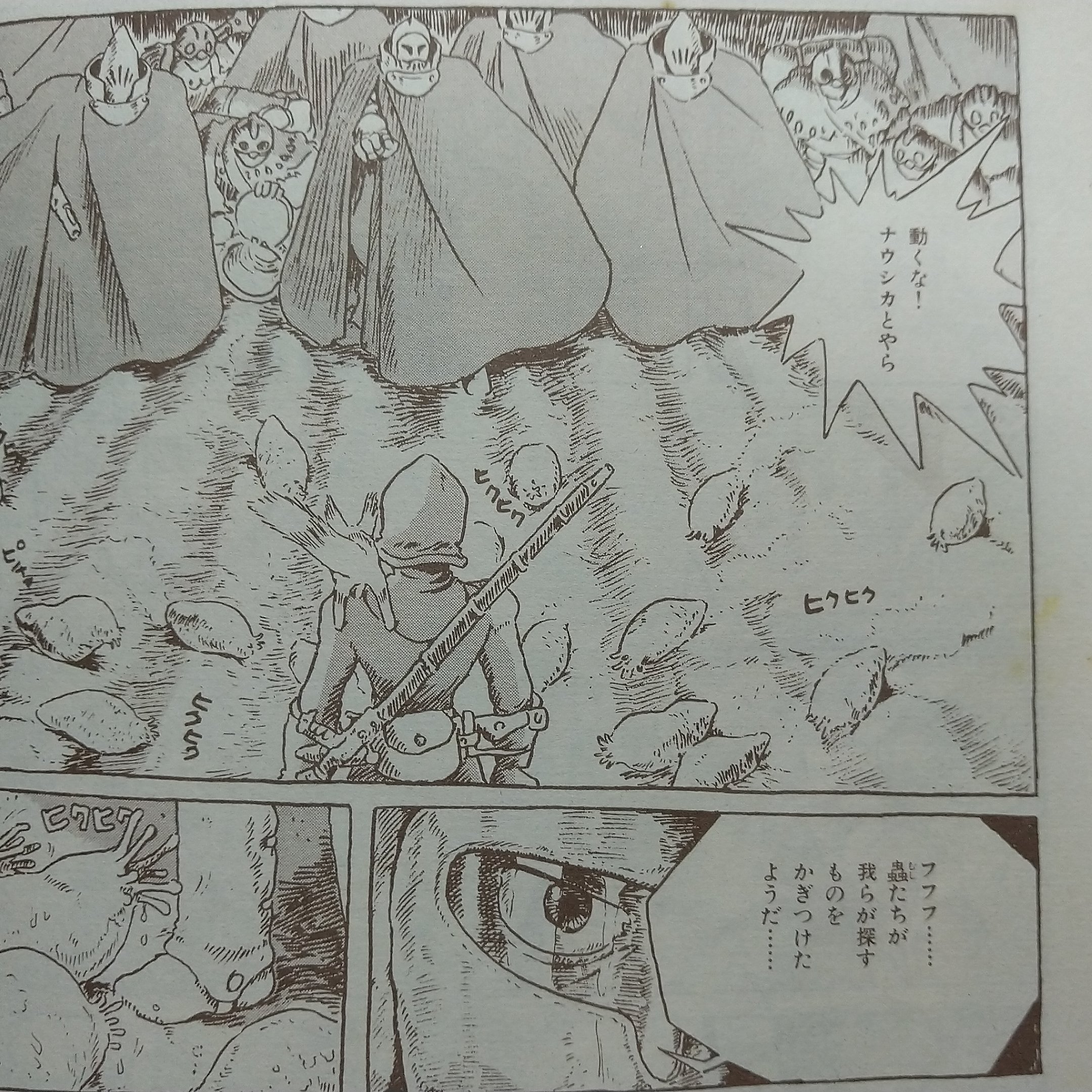 漫画版ナウシカ考察29 蟲使いと 森の人 について Twitter