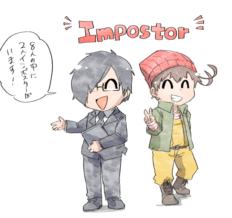 出オチみたいな説明 