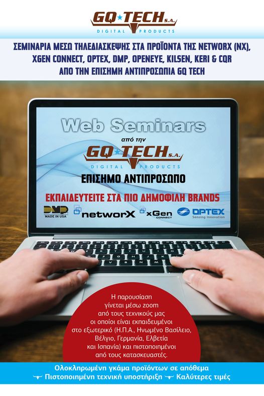 gqtech1's tweet photo. Συνεχίζονται τα on-line webinars της GQ TECH στα πιο δημοφιλή brands.Δυνατότητα επιλογής σε ημέρα &amp; ώρα σύμφωνα με τις  ανάγκες και τις προτιμήσεις του κάθε επαγγελματία εγκαταστάτη.Δηλώστε συμμετοχή στο παρακάτω link:
https://t.co/qb1UGHdlaN💻 https://t.co/BsPLxIKUk8