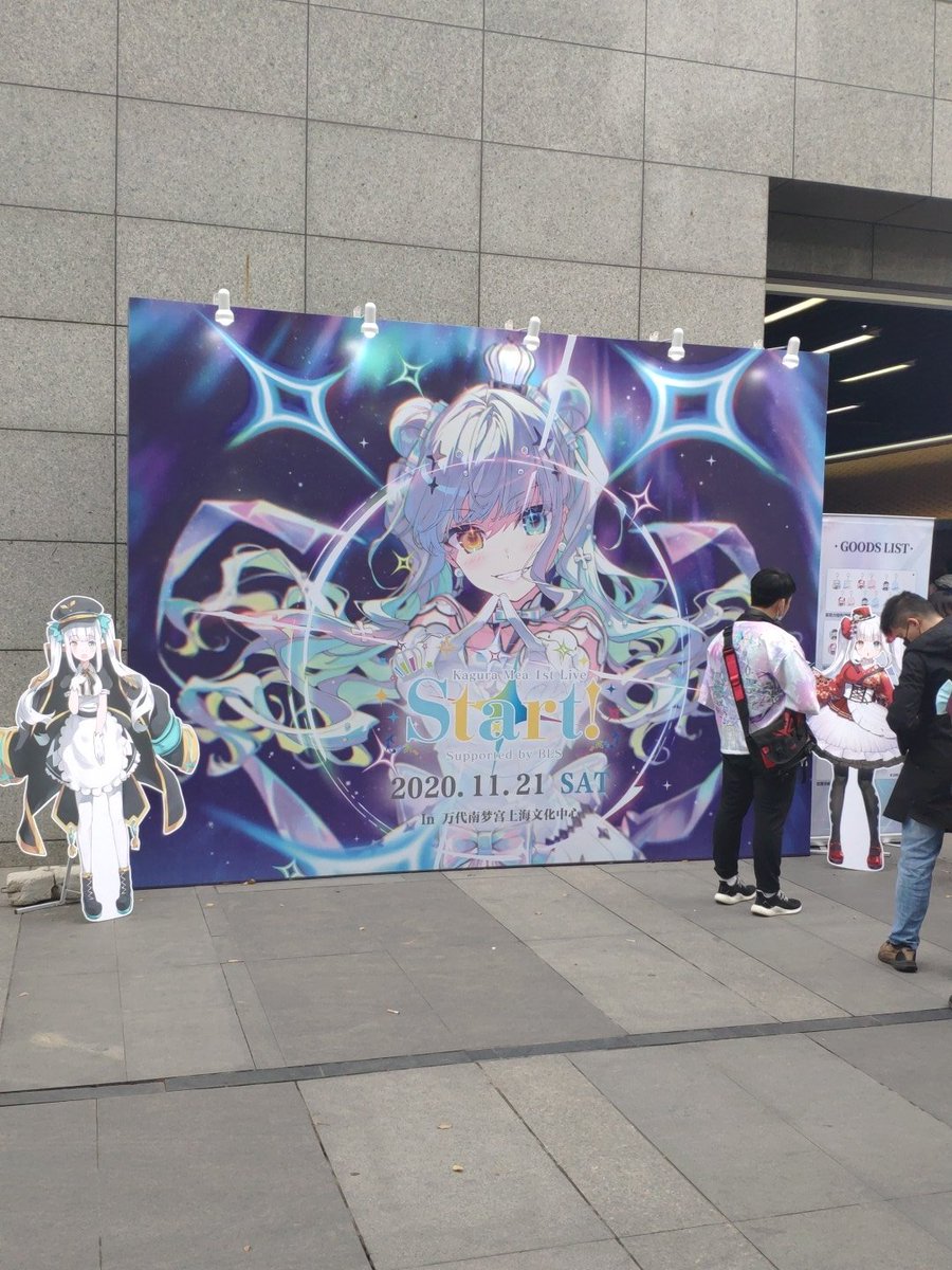 DangoWhite's tweet photo. 现场到着 https://t.co/ixPFXGsdcL