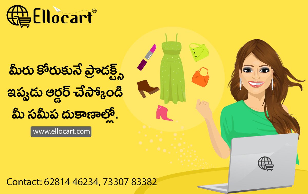 ellocart's tweet photo. మీరు కోరుకునే ప్రొడక్ట్స్ ఇప్పుడు ఆర్డర్ చేస్కోండి మీ సమీప దుకాణాల్లో.
Visit Us: https://t.co/VODjDsBAyI
Contact Us: 73307 83382, 6281446234
#shopping #localbusiness #localshops #ellocart #neareststores #localstores #supportlocalbusiness #business #LocalProducts #orderonline https://t.co/Vb0BdfE6AY