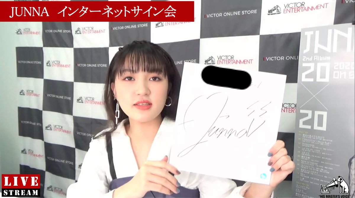 Yakou 4 2fripside Aichi Sky Expo たぶんjunnaちゃん直筆サイン当たったかな たぶん本名 の方で珍しい読みの名前だから当たったかな そう信じてる ありがとうございます 書かれたffさんもおめでとうございます Junna x Junna