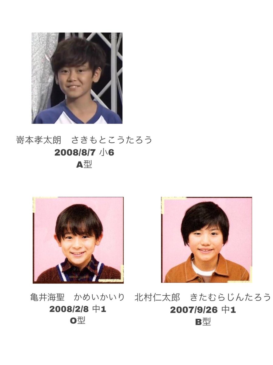 嵜本孝太朗　公式写真 嵜本孝太朗 公式写真