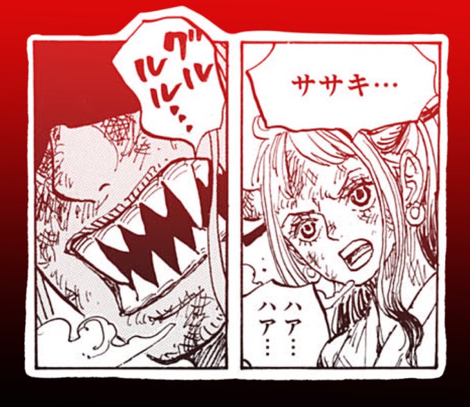 ワンピース996 を含むマンガ一覧 ツイコミ 仮 ワンピース996 を含むマンガ一覧 ツイコミ 仮