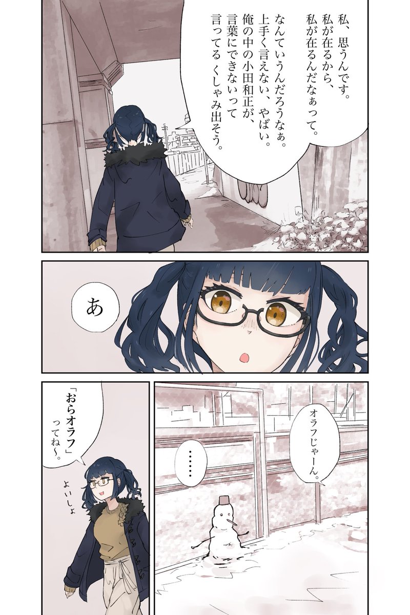 #カルタの絵札 