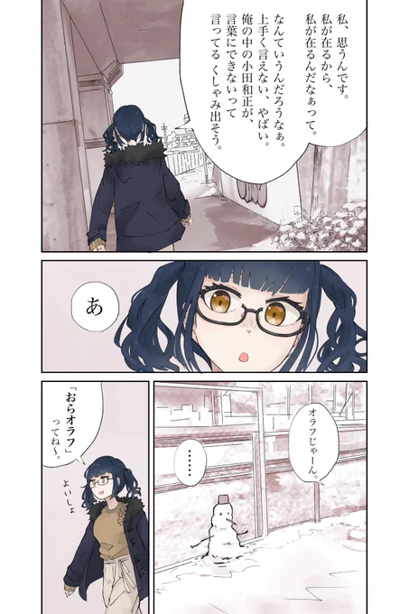 #カルタの絵札 