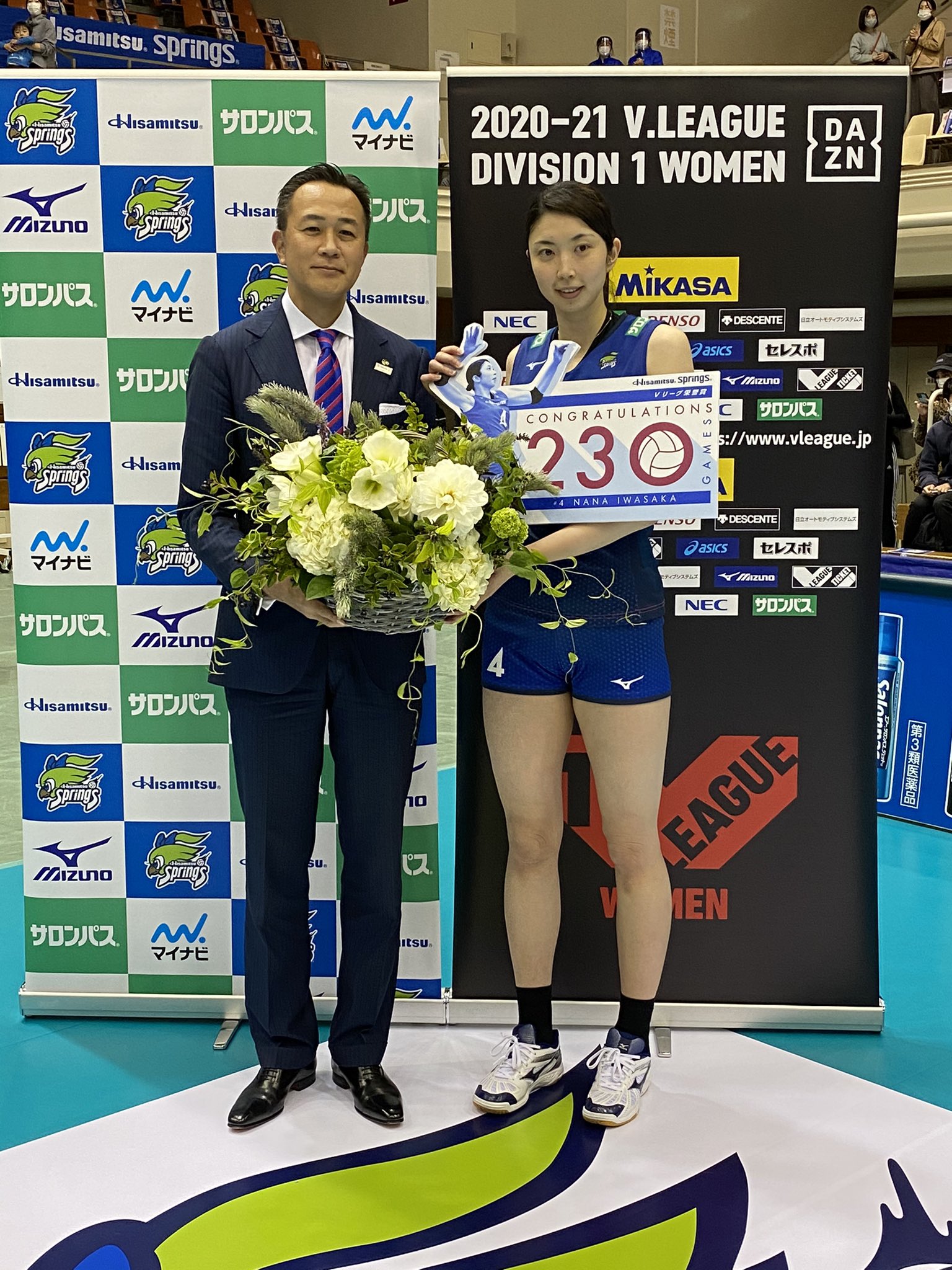 久光スプリングス 岩坂名奈選手Vリーグ栄誉賞受賞記念ボール 久光スプリングス 岩坂名奈選手Vリーグ栄誉賞受賞記念ボール