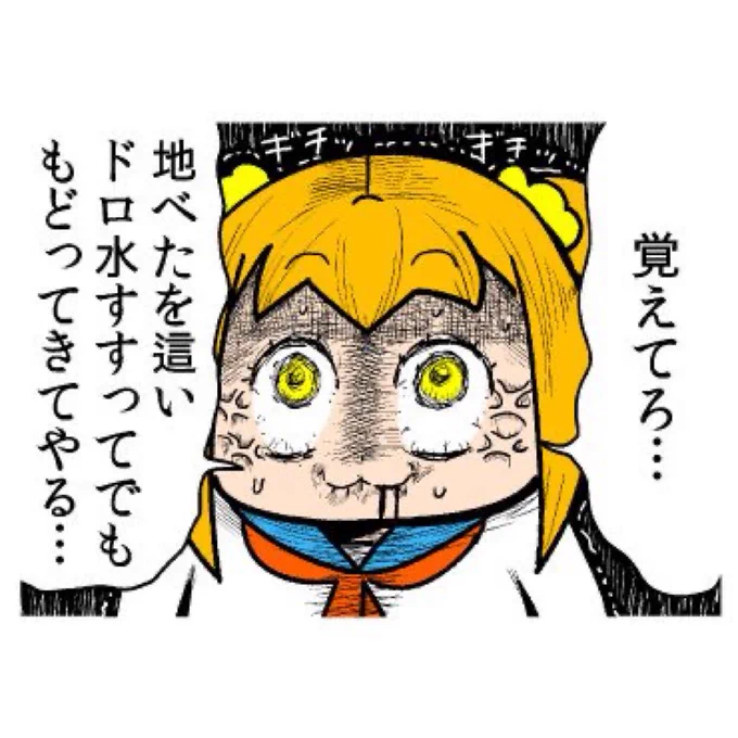 今これ 
