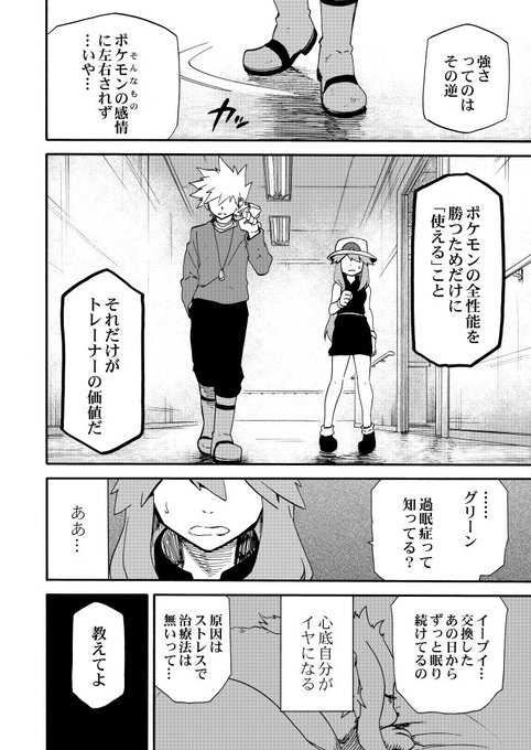 清順さん の人気ツイート 1 Whotwi グラフィカルtwitter分析 清順さん の人気ツイート 1 Whotwi グラフィカルtwitter分析