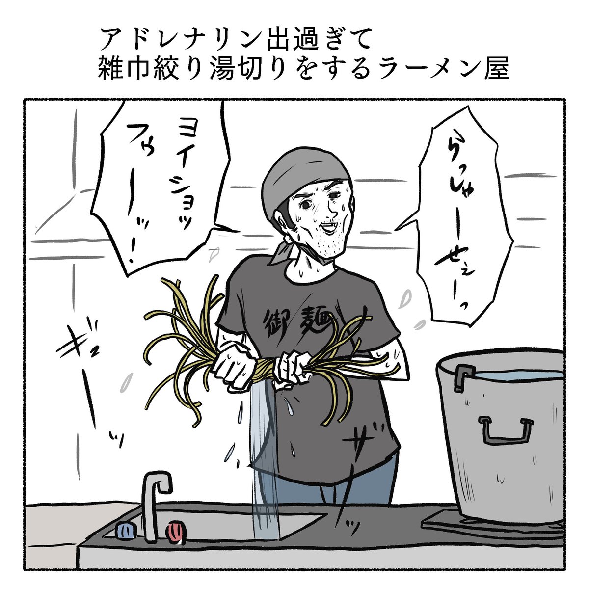 ボツ作供養 