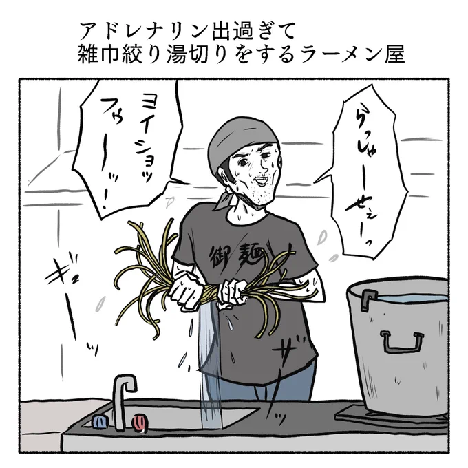 ボツ作供養 