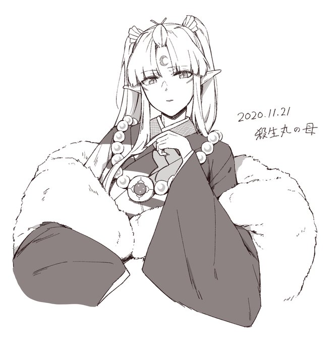 描け麻の負債201121 