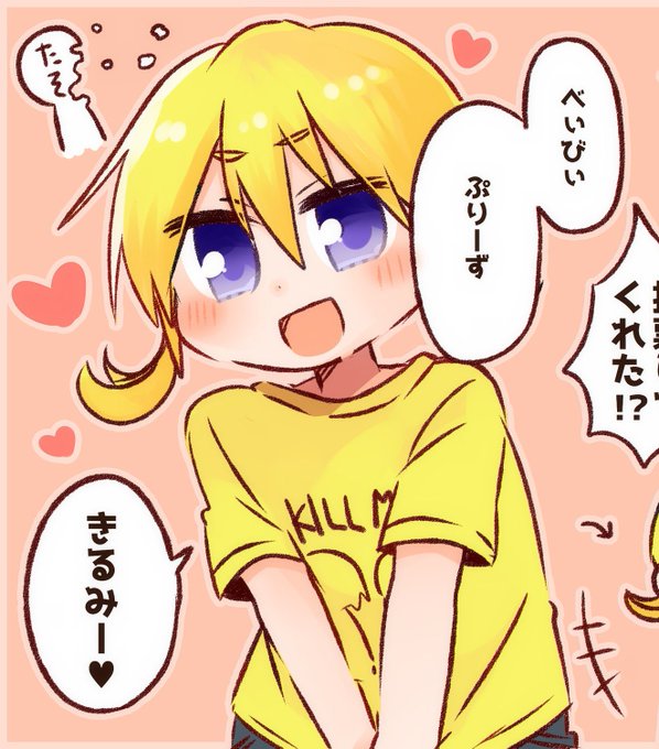 脳内のtwitterイラスト検索結果
