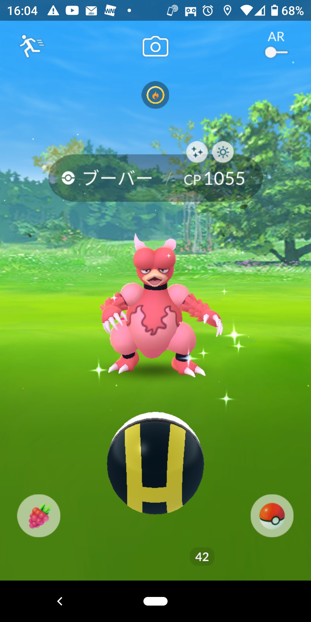 S Kazama Auf Twitter ブーバーの色違い初めて見た ピンクなんかーい そしてブーバーンになってもピンクなんか そしてメルタンチャレンジ1時間やってタイムアップギリギリで色違いゲット メルメタルに進化させてガラル地方に連れていくぞ