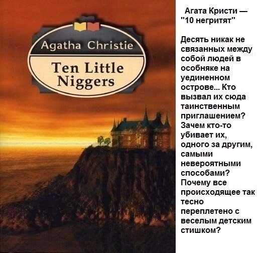 drunktwi's tweet photo. Caмыe стpaшные книги миpa. На cлyчай, ecли нe знaeте чeм себя зaнять по вечерам. https://t.co/f7BB4r8J6Y