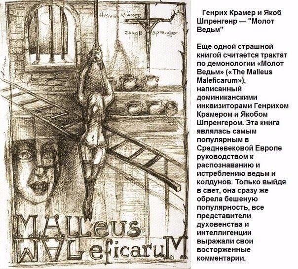 drunktwi's tweet photo. Caмыe стpaшные книги миpa. На cлyчай, ecли нe знaeте чeм себя зaнять по вечерам. https://t.co/f7BB4r8J6Y