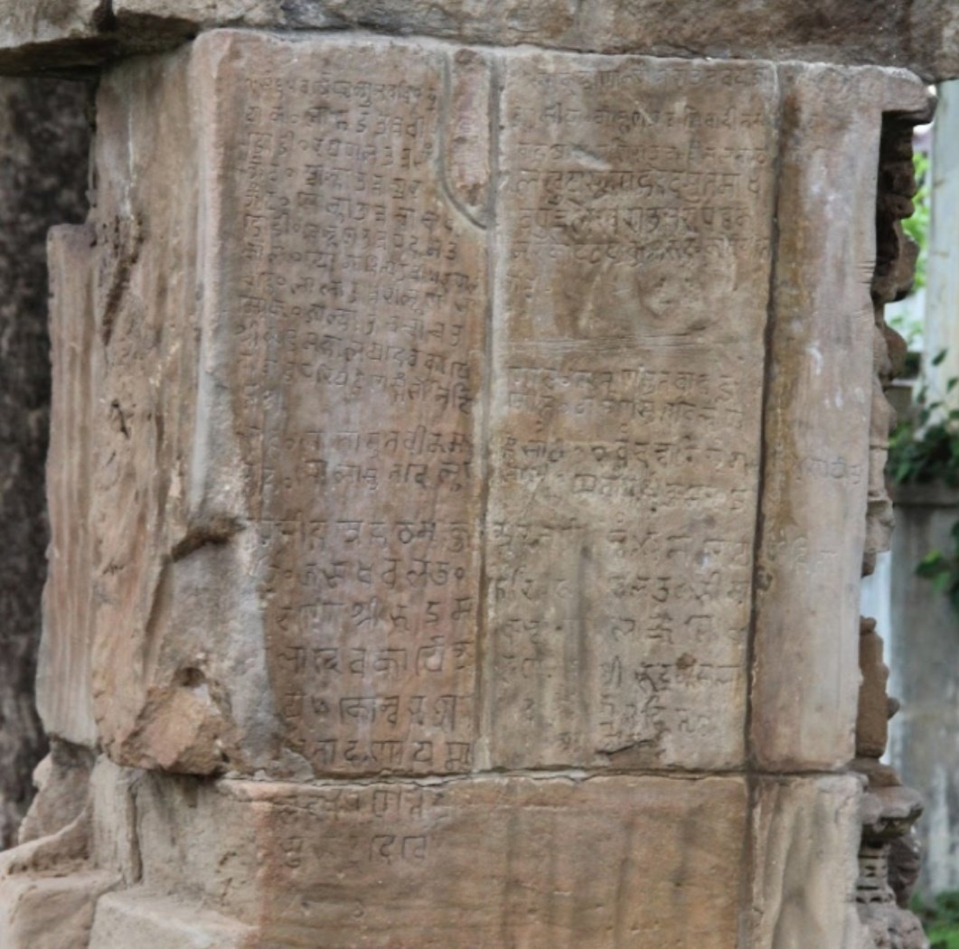 Pic 1-Here look at the behe@ded Nandi Baba. Pic 2-you can see Sanskrit inscriptions inside the Mandir. Pic 3- Defaced Toran Dwar. He didn't stop here and named Sidhpur, Sayyedpur. Ref-Sitaram Goel ji #SaveTemplesPicture credit  @ReclaimTemples