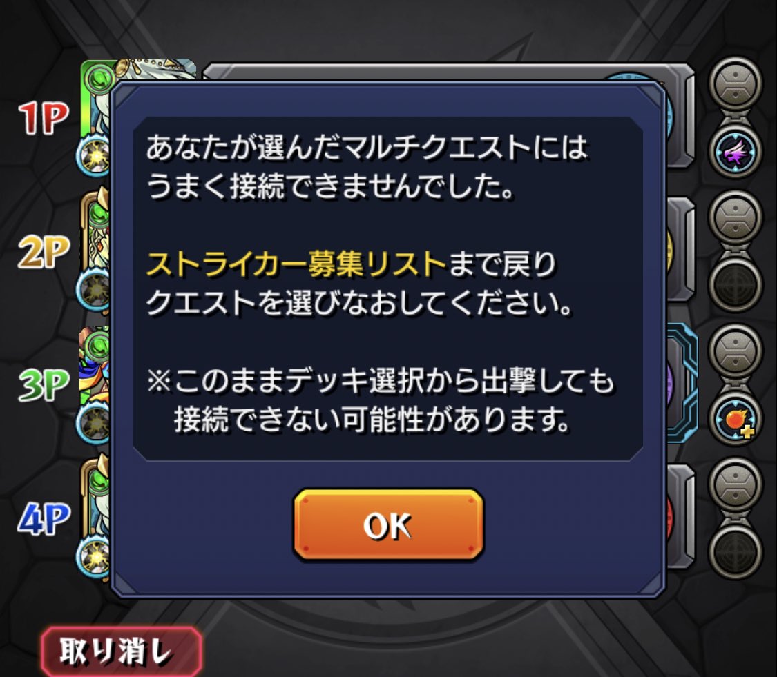 ちょこみんと なにこれ モンスト モンスト男子 モンスト好きと繋がりたい モンストバグ ちょこみんと なにこれ モンスト モンスト男子 モンスト好きと繋がりたい モンストバグ