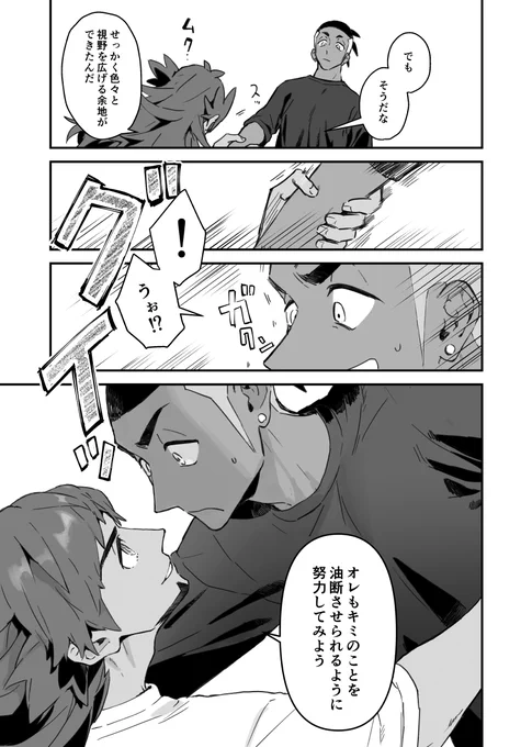 (2/2) 