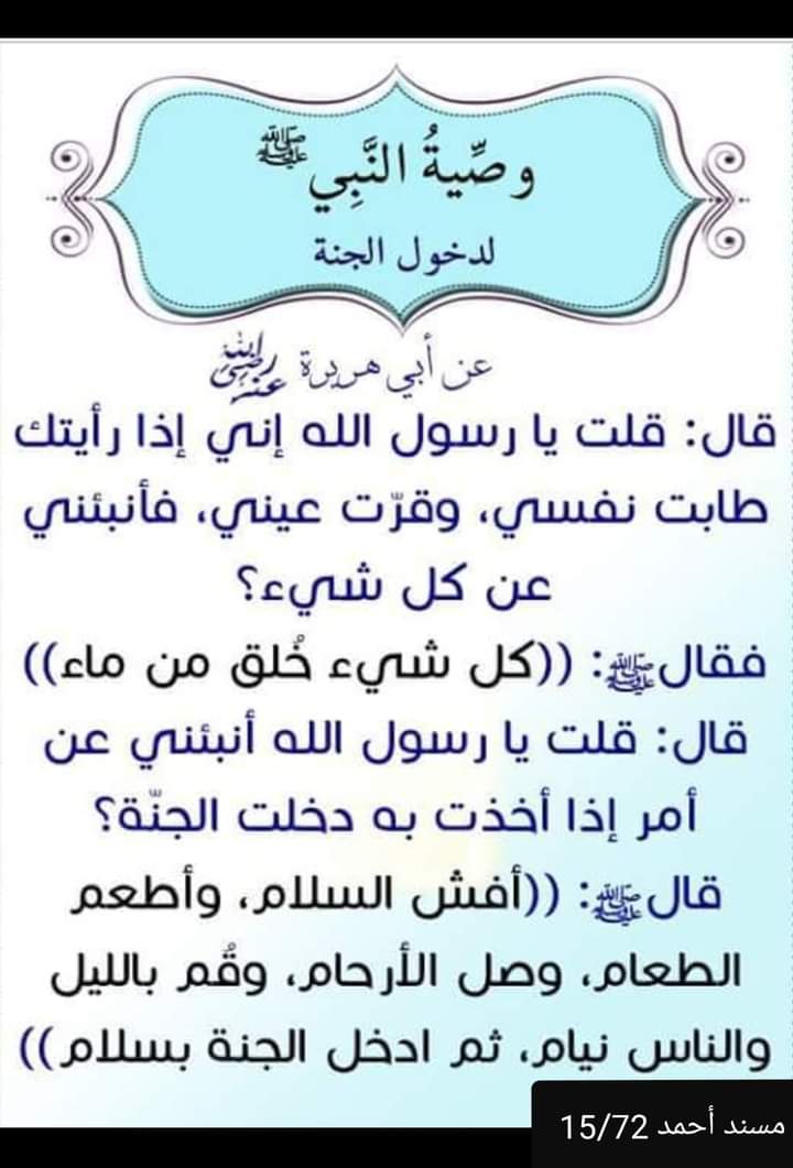 SalahaAli6's tweet photo. الله�� صلي وسلم على نبينا محمد وعلى آله وصحبه أجمعين https://t.co/3sqHBFQxXg
