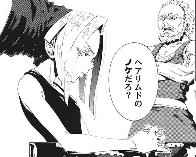鋭い目つきはなかなか様になっているノケ様です? 